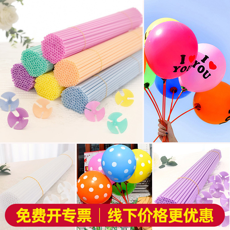 Soporte para globos, accesorios de plástico, color macarrón, varilla telescópica de látex, decoración para fiestas