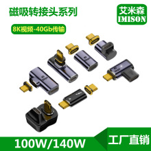 Type-c�����D���^100W�Pӛ���֙C40Gb��ݔ8Kҕ�l140W�m���O��16