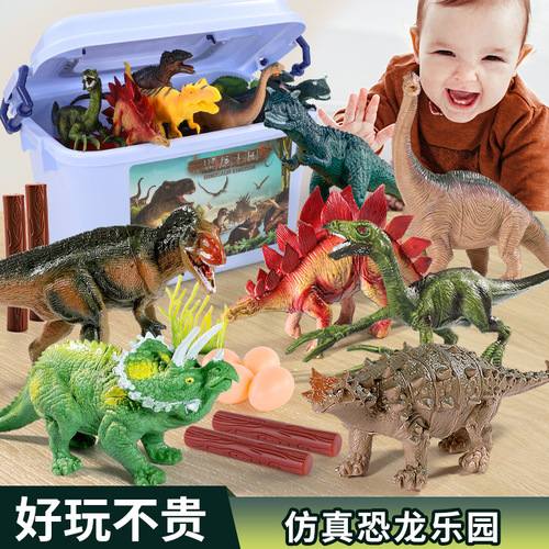 Dinosaur toy children's set simulated animal soft glue model egg new small triangle Tyrannosaurus wing boy and girl