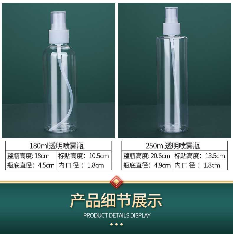 喷瓶_09.jpg
