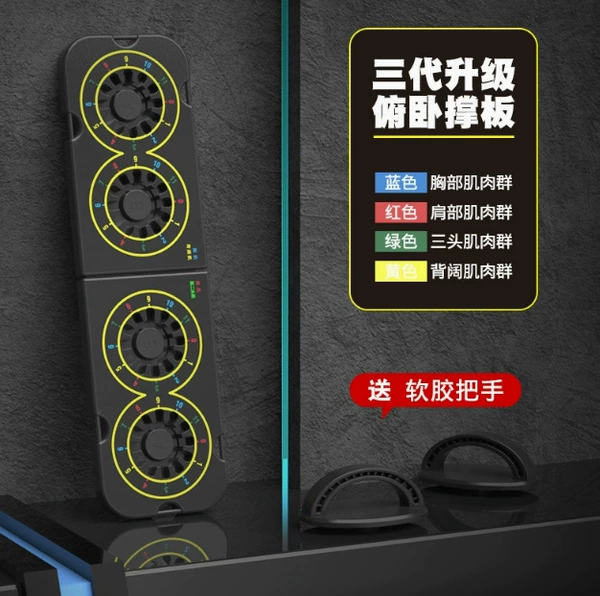 Third generation private model ABS new 36 function impulse promotion Chinese version