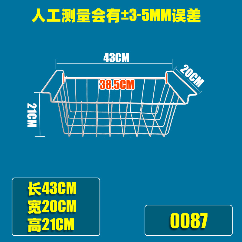Estante de almacenamiento de congelador comercial Marco de almacenamiento cesta de almacenamiento gabinete de refrigerador. Rack de partición paleta tienda de mariscos Net