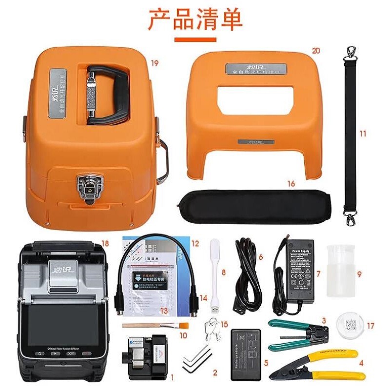 Burning identification AI-7C automatic six-motor FTTH intelligent optical fiber cable single multi-mode compatible hot melt fiber machine Burning identification AI-7C automatic six-motor FTTH intelligent optical fiber cable single multi-mode compatible hot melt fiber machine