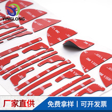 3m�������p���z 3MVHB�p���z 3M�ҾӒ��h�����z 3M��ճ�o���p���z