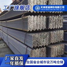  \  ߅ ߅5# 4# 3# 40*40*5SֱN