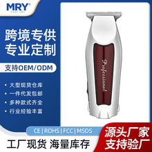MRY�羳���l��usb��������l�����^��Ƽ��l�Ȍ�����������l