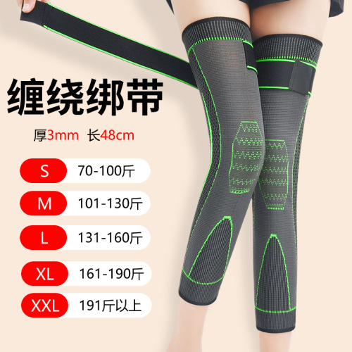 Lengthened sports knee pads for men and women, knee joint protectors, leg pads, running paint cover straps, warm protective gear