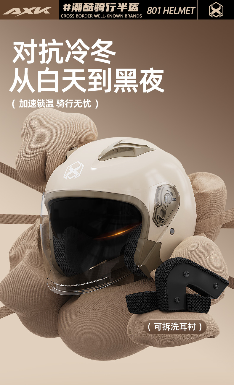 Foreign Trade Specializes in Motorcycle Helmets for Men, Winter Warm Half-Helmets for Electric Bikes, Women's All-Season Sun Protection Safety Helmets