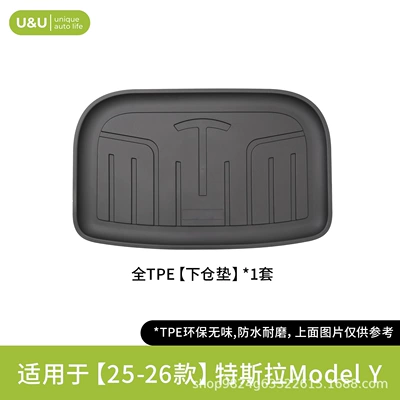 Modelə uyğun ayaqaltı | for all Tesla models, full-coverage - black-suitable-for-25-26-model-y-lower-compartment-mat