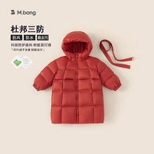 宥宝童装冬新款女宝宝加厚外套羽绒服红色中长款白鸭绒儿童衣服