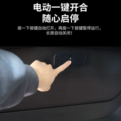 Curtain with Voice Control and – Car curtains