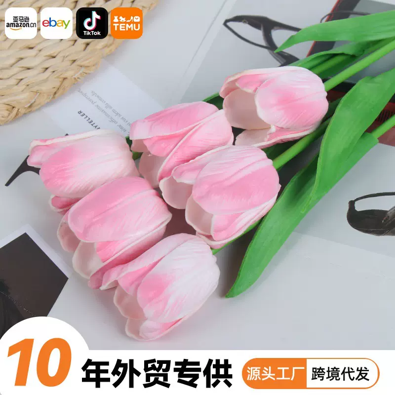 定制郁金香仿真花家居装饰质感高级插花拍照道具假花厂家跨境批发
