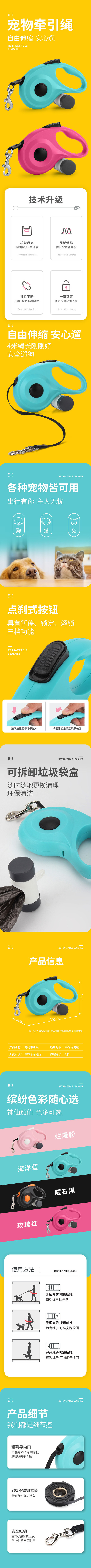 Pet retractor leash dog supplies automatic retractable rope 4m outdoor walking dog – Yiwu Juntu O1CN01ngqrWm2J1qkpUeZU8 !!3234019362 0 cib