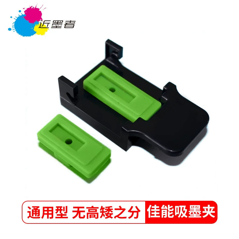 Подходит для чернильного картриджа Canon зажим для всасывания чернил воздушный зажим черный цвет чернильного картриджа инструмент для перекачки чернил зажим для перекачки чернил инструмент для сброса воздуха