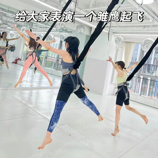 Indoor Flying Demon Vitality Belt Integrated Belt Thickened Protection Belt Training Academy Institution Bungee Equipment