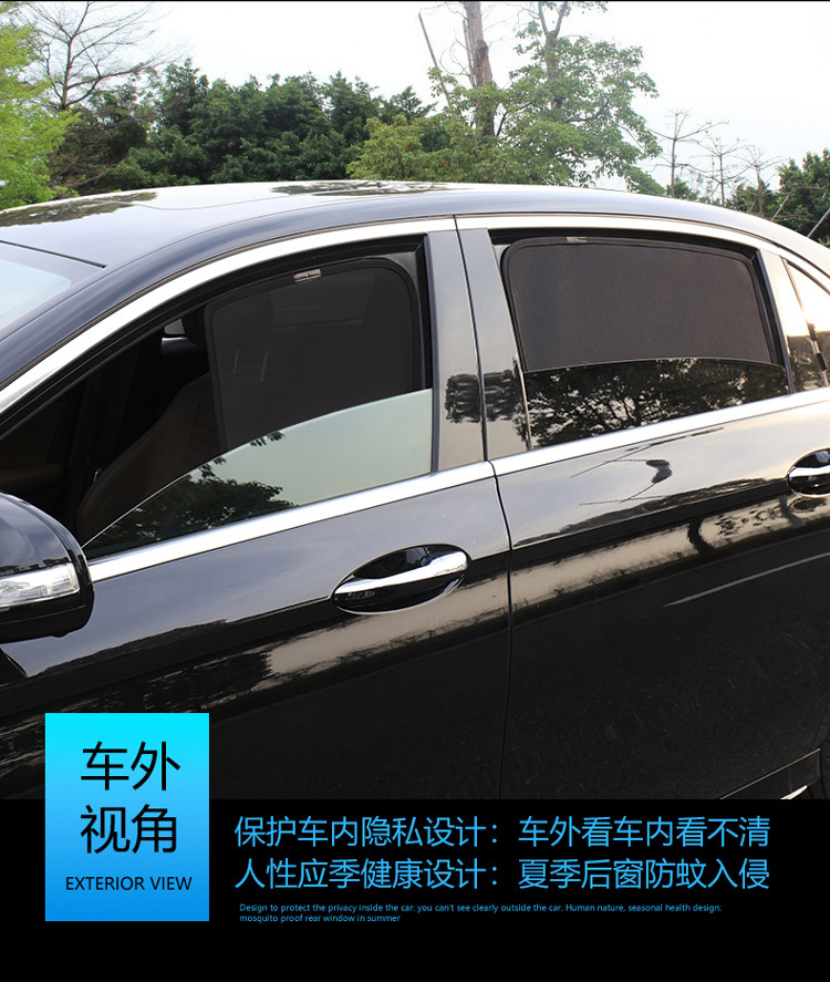 Cross-Border Foreign Trade Special Car Sunshade Curtain for Sun Protection and Heat Insulation, Interior Screen Window Privacy Front Magnetic Window