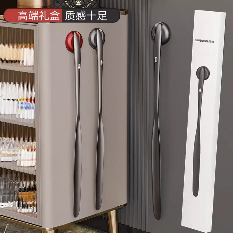 Extended Magnetic Shoehorn to Wear Shoes Without Bending Over, Shoe Lifter for the Elderly and Pregnant Women, Cross-Border High-End Plastic Shoe Picker and Shoe Spoon