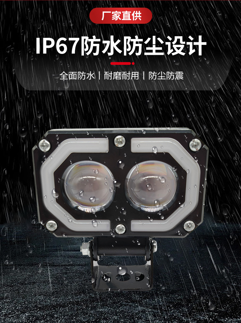 Motorcycle Led Spotlight Glory Two-Bead Electric Vehicle Modified Headlight, Ultra-Bright High and Low Beam Motorcycle Spotlight Headlamp
