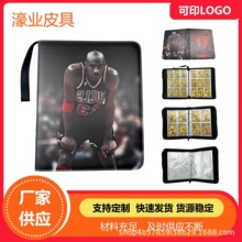 ����NBA���ǿ�������������ղز�PUƤ��ҳ��������