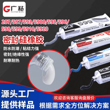 598�����z�͸ߜ��ܷ��zˮ�^����ˮRTV���I����܇���ܷ℩����z�S