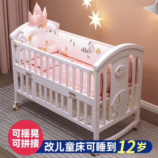 Crib Solid Wood European Style White Removable Baby Bb Newborn Multi-Functional Cradle Kidsren's Splicing Large Bed