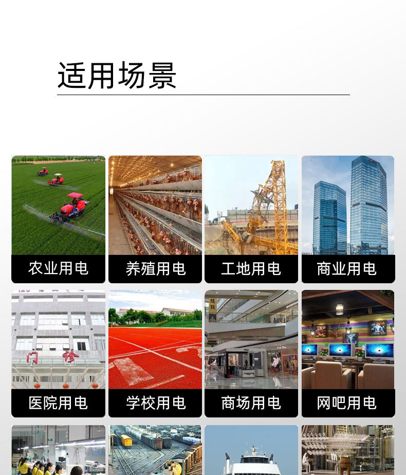 详情图升级_10.jpg