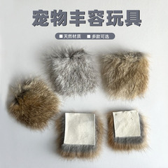 ウサギの毛皮の動物のリリーフおもちゃペット猫リリーフおもちゃ天然動物の毛猫スティックアクセサリー動物ギフトパック