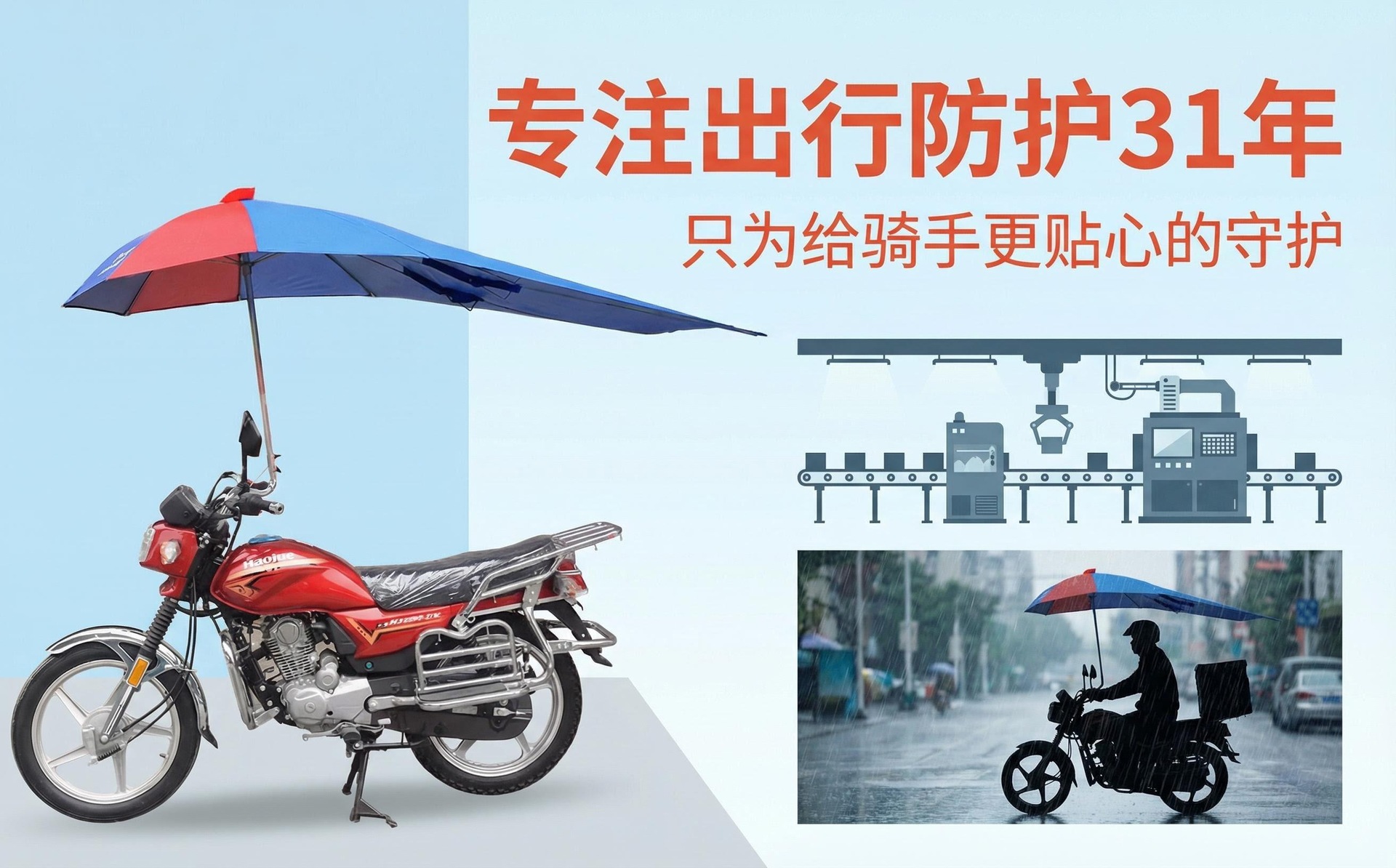 Large Umbrella, Motorcycle Umbrella, Sunshade Umbrella, Rain Shelter, Tricycle Rain Cover, Rain and Sun Protection, Foldable Sun Umbrella