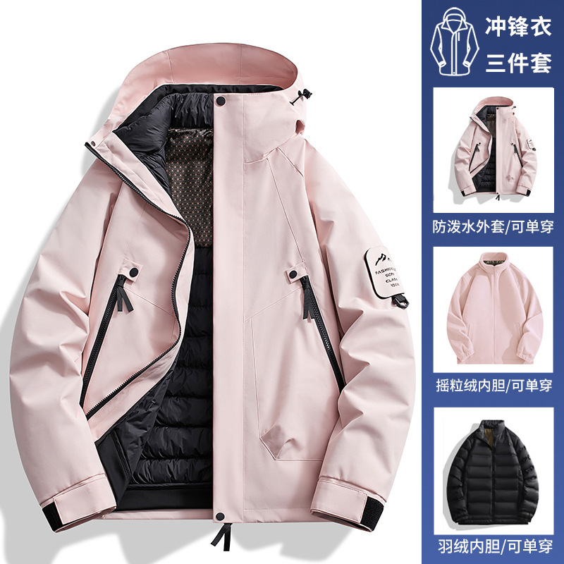 冲锋衣定制男三合一羽绒内胆冬季防水外套女户外登山滑雪服印logo|undefined