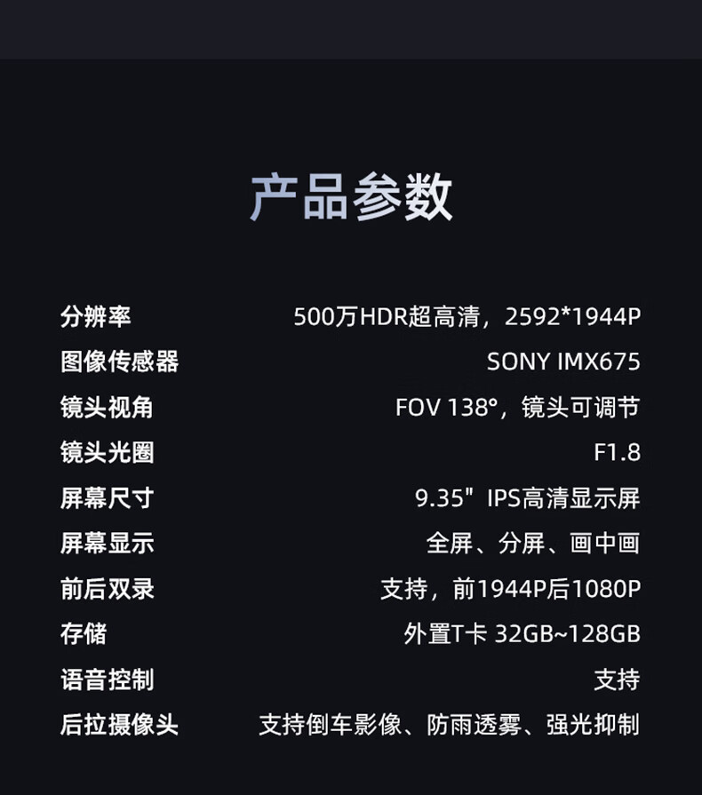 70 m S500 streaming media rearview mirror car intelligent driving recorder panoramic ultra-clear night vision
