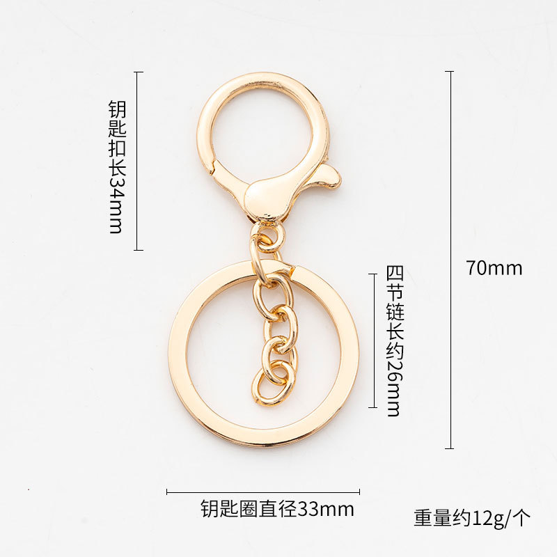 High Quality Key Chain Three-piece Metal Color Retain Key Ring diy Handmade Pendant Doll Bag Accessories Hanging Chain