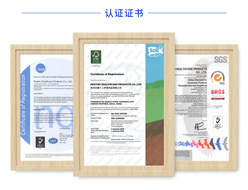 银离子牙刷-详情页2_07