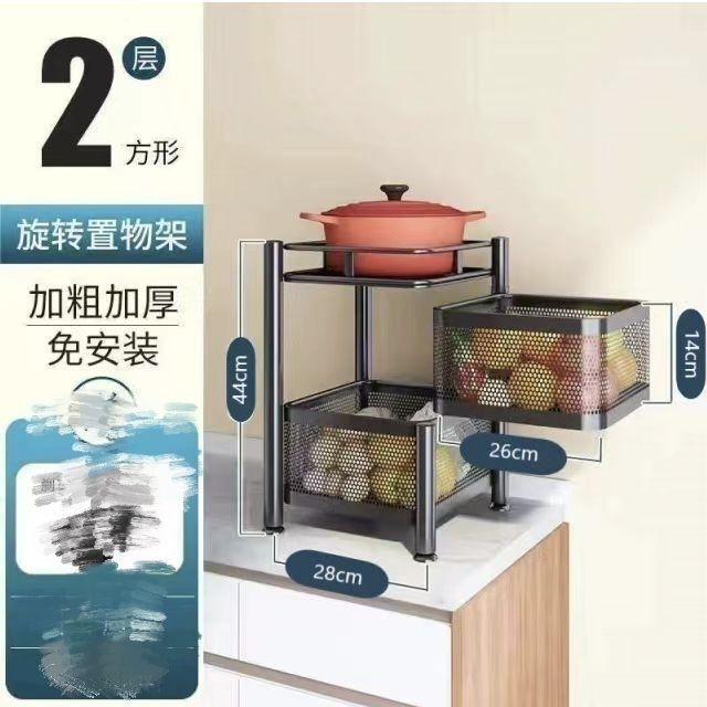 可旋转厨房置物架免安装落地多层蔬菜架家用多功能放水果零食|undefined