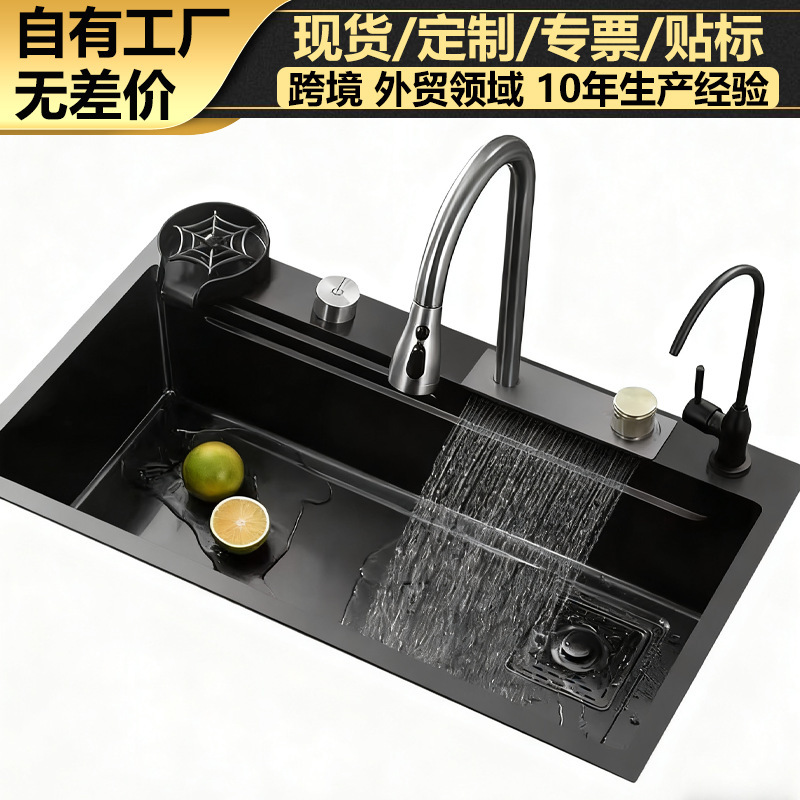Stainless Steel Sink with Nano Coating, Single Bowl, Pull-Out Faucet, Waterfall Kitchen Sink, Large Single Bowl