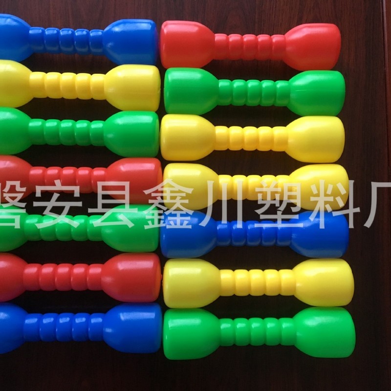 哑铃 有声塑料哑铃 儿童早操用品 幼儿园体育器械 宝宝健身哑铃|undefined
