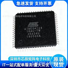 ATMEGA128-16AU΢оMCUԄӻPWNͨоƬ늙CǶʽ_l