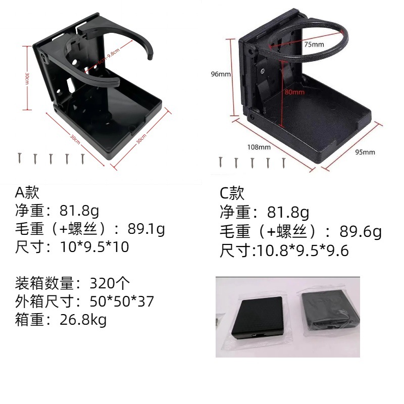Car water cup holder car folding cup holder beverage holder tea cup holder fixed bracket telescopic multi-function shelf cross-border