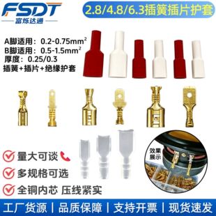 ��ʽ�Ӿ��䉺�����~�Ӳ�� 6.3/4.8/2.8�䉺���Ӳ�ɲ�Ƭ�o��