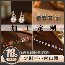 定制链接 来图定制 戒指定制 S999 S925 纯银 足银最快半小时出图