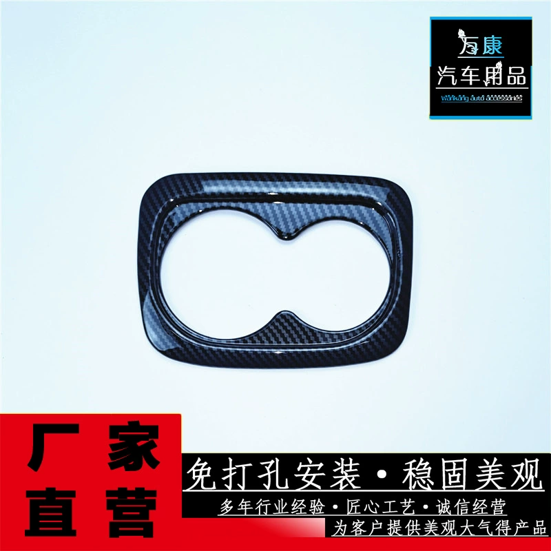 Подходит для хэтчбека/седана Civic десятого поколения --- одиннадцатое поколение Civic модифицировали задний ряд стаканчик для украшения подстаканника