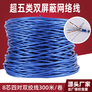 ������p���ξW��8о�o���~�W�j��CAT5e�O�،����Č��p�g��300��