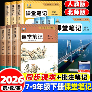 2026���°��n�ùPӛ�߰˾��꼉���Z��Ӣ�˽̰�ͬ���n�����o����