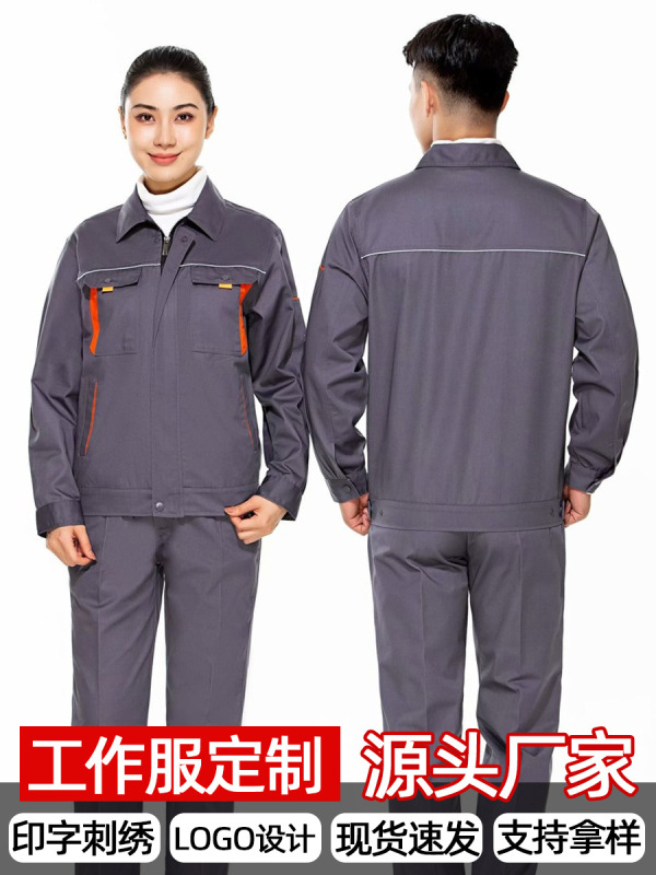 作業服、安全服、耐摩耗性、耐汚れ性、メンズスーツ、長袖、春秋、溶接工、耐熱、電気溶接服、卸売、作業着|undefined