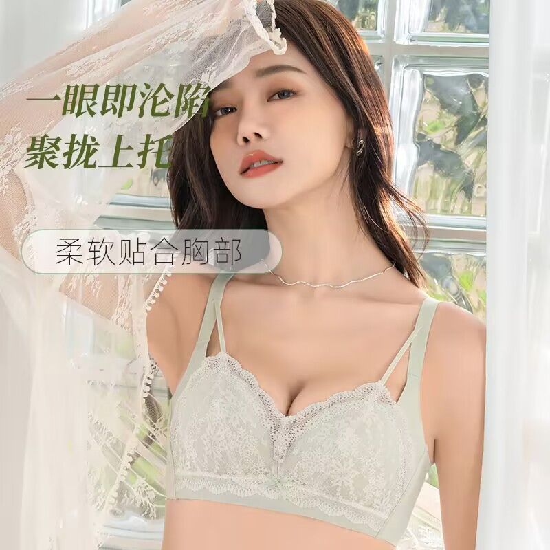 無磁中厚小胸聚攏上托文胸無鋼圈性感乳棉莫代爾內衣側收蕾絲AB杯