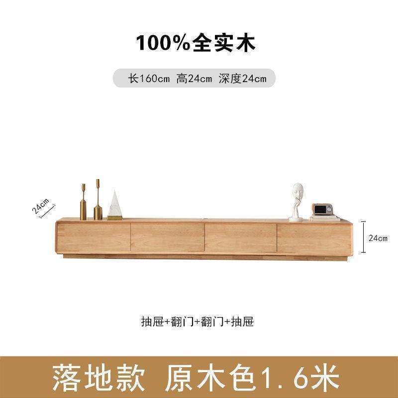 实木电视柜客厅2025超窄胡桃色落地家用小户型极窄地柜电视机柜|undefined