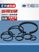 70�iMN��F�zGB895.2�S��䓽z��Ȧ�S��ֹ�ӭh�����S�����h�⿨C��