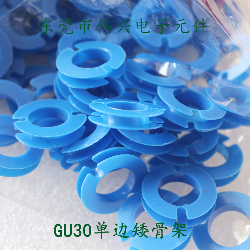 罐形GU30磁芯骨架 变压器骨架GU30