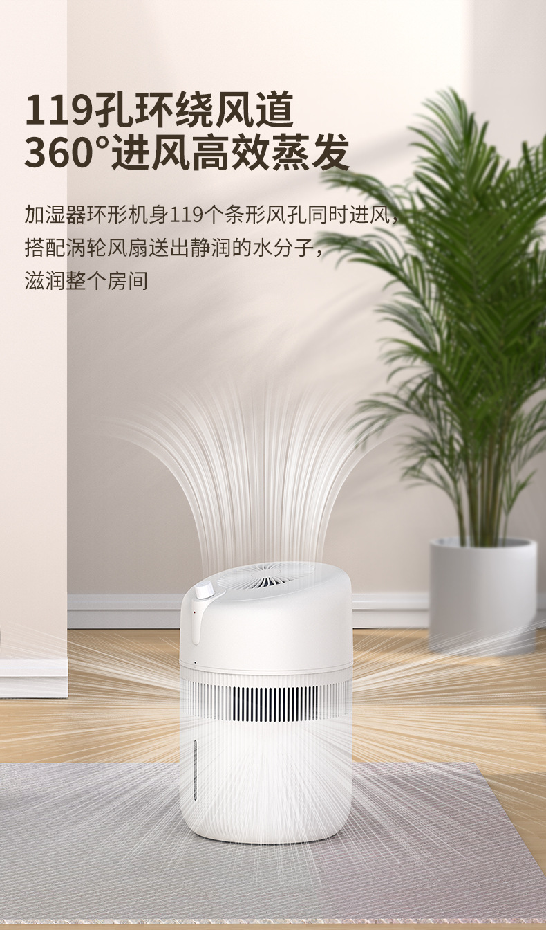 无雾加湿器详情页_10.jpg