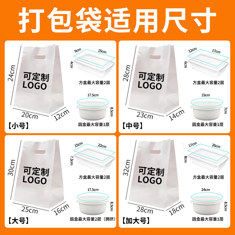 Bolsas personalizadas de cuatro dedos bolsas de mano para hornear alimentos bolsas de plástico de fondo cuadrado bolsas de embalaje de dulces para llevar pan