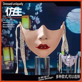 面具;化妆服饰道具;cosplay道具